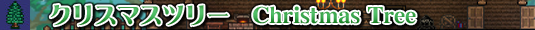 ./christmas-tree.htm