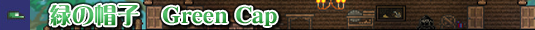 ./green-cap.htm