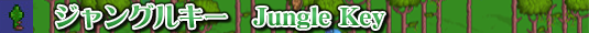 ./jungle-key.htm